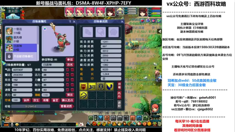【2021-12-05 13点场】oo冠希oo：香山红叶wd4tg冲飞升第59天