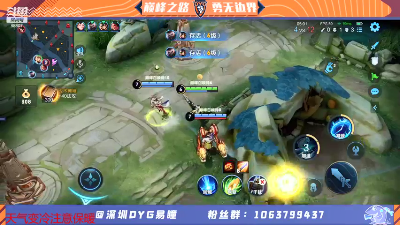 【2021-12-05 19点场】DYG易瞳：巅峰赛2400冲·第一