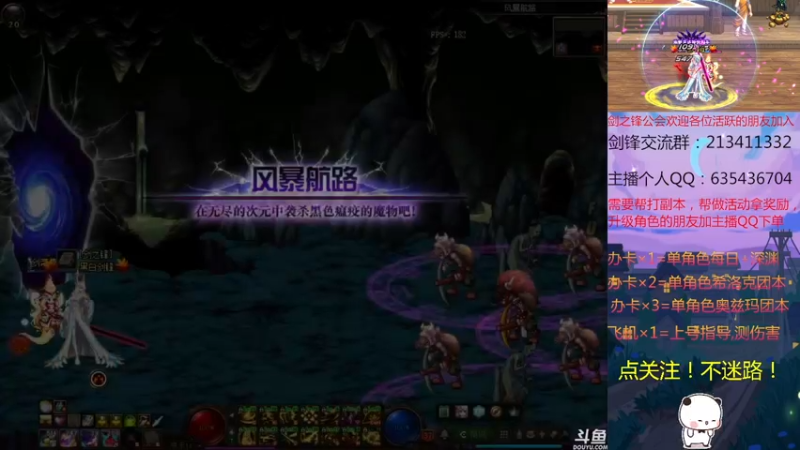 【2021-12-03 21点场】黑白剑锋：征战奥兹玛每日深渊