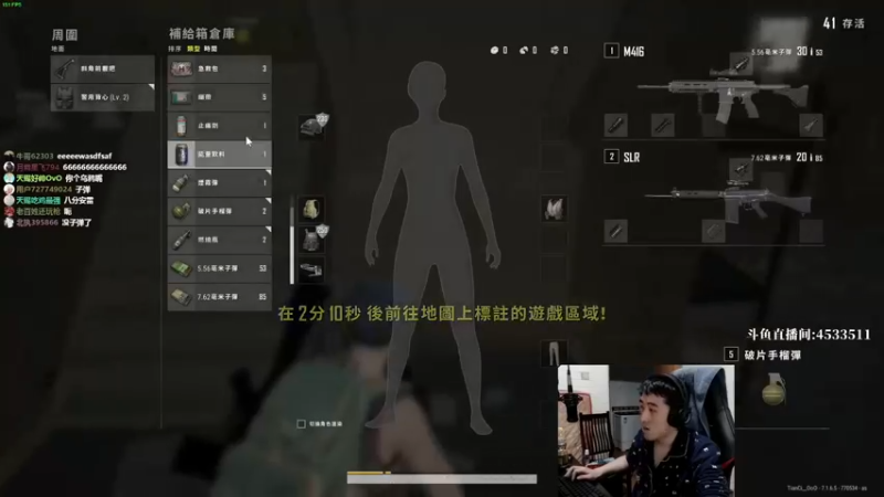 【2021-12-05 07点场】天赐解说丷：不要怂就是干 4533511