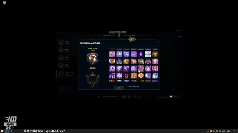 【2021-12-05 02点场】小君盖伦King：上单盖伦排位~