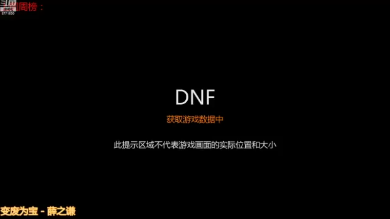 【2021-12-05 12点场】卡赞亮少：深渊小王子上班了8771830