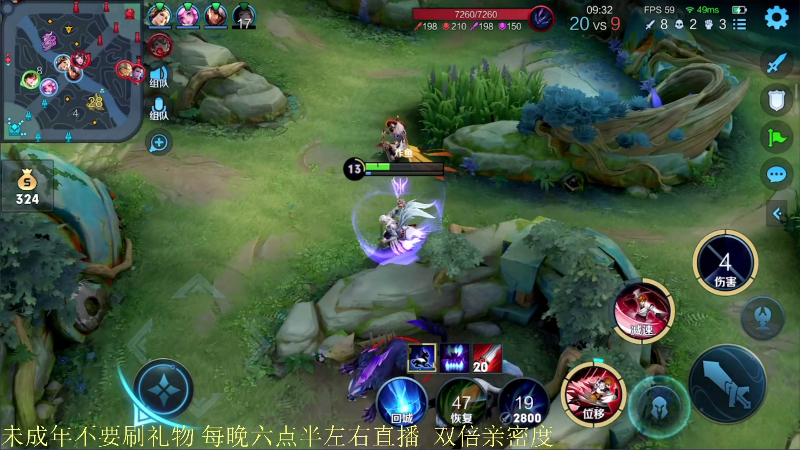 【王者荣耀】骚白的精彩时刻 20211205 21点场