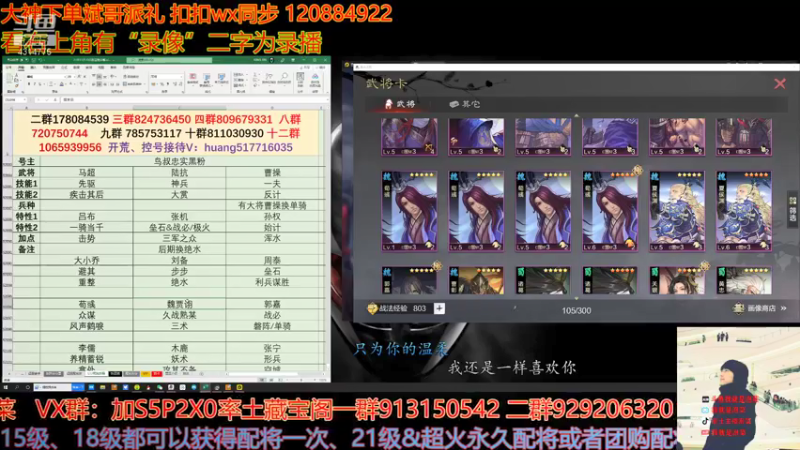 【2021-12-05 16点场】我就是泡菜：南北人不多的，简单看看就好