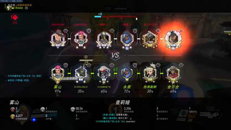 【2021-12-05 19点场】雾山Fog53：愿大地母亲护佑着你