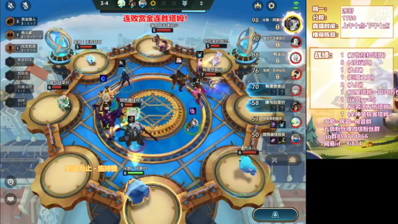 【2021-12-02 18点场】阿豪ei：赏金猎人12连败！