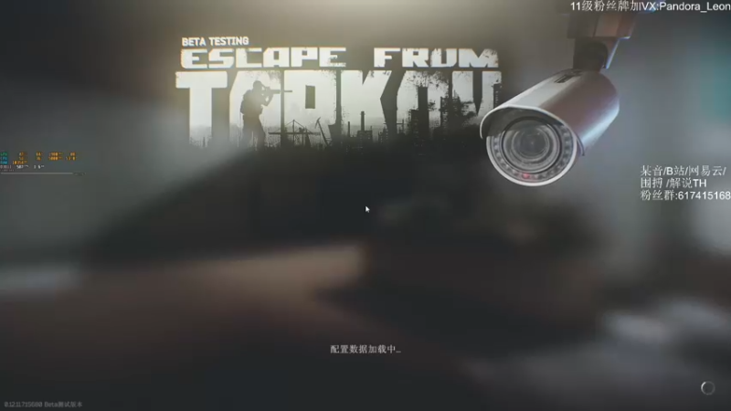 【2021-12-05 10点场】解说TH：TH:12.12删档别问了