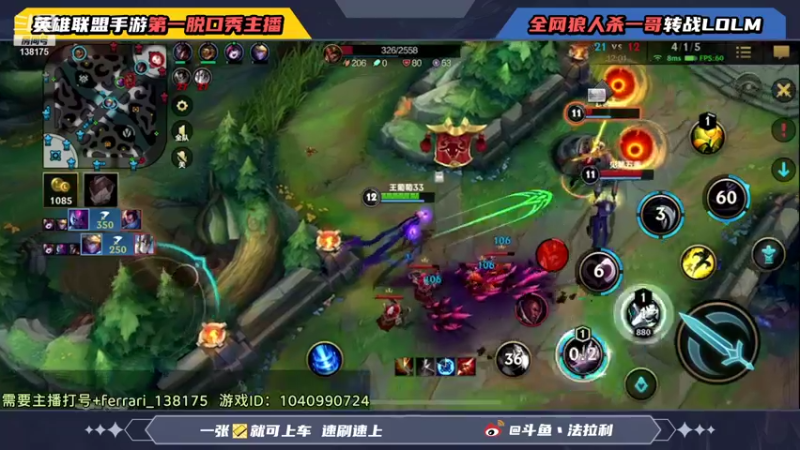 【2021-12-05 02点场】法拉利的直播间：斗鱼NO.1伊芙琳速上分打野教学