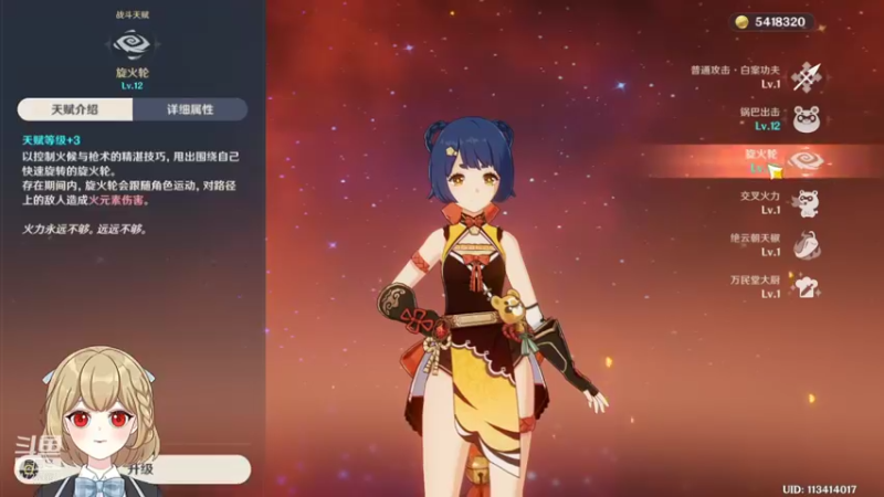 【2021-12-03 17点场】素年wyl：【素年】纯手动深渊日常体力神瞳开图任务谈