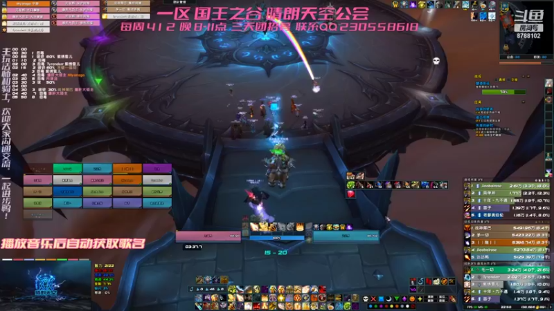 【2021-11-30 22点场】Faidy1：马克丶法师