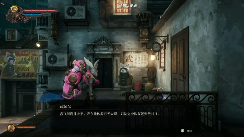 【2021-12-05 14点场】夹克兔：一个捅了兔子窝的游戏？