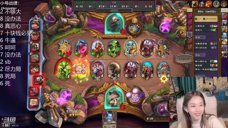 【2021-12-04 22点场】甜水七：完蛋 好运用光了