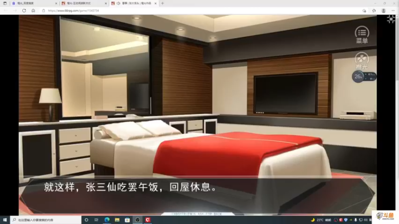 【2021-12-04 16点场】主播斌：游戏世界的游戏人生