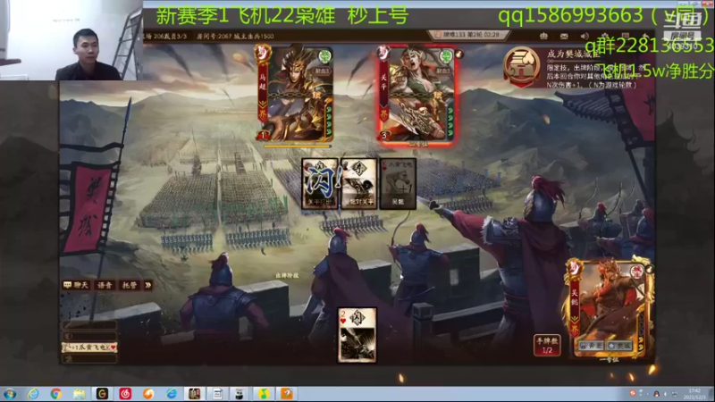 【2021-12-03 17点场】老T灬：v5斗地主300-5w，冲冲冲！！！！