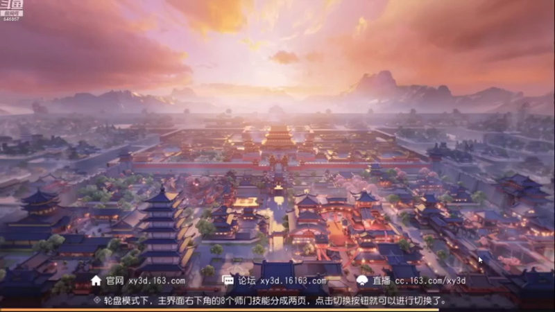 【2021-12-04 22点场】起杭：梦幻三维版求关注！感谢