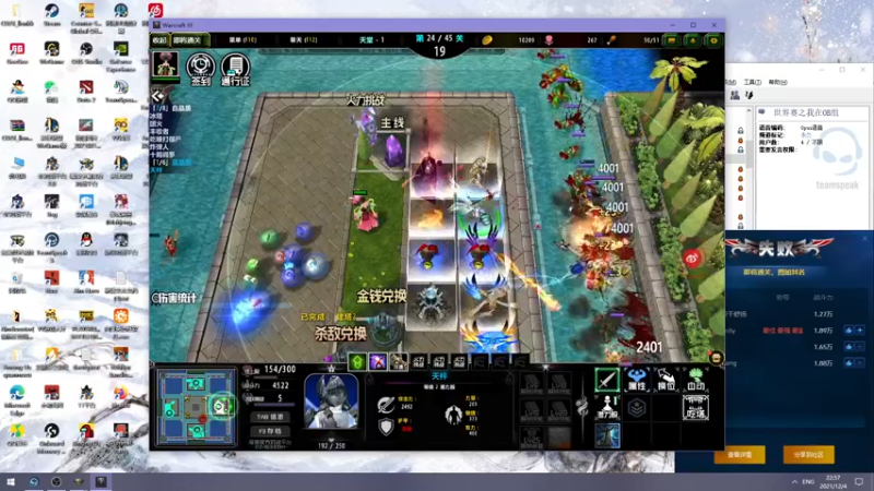 【2021-12-04 22点场】小狮子lionkk丶：【LIONKK】PGC观赛 PCL加油