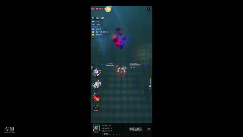 玩玩魔女