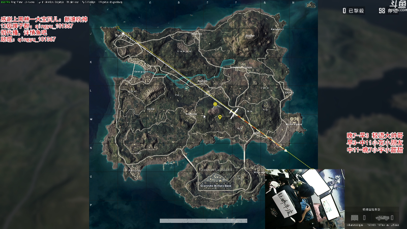 【吃鸡游戏】轻语丶619的精彩时刻 20211205 01点场