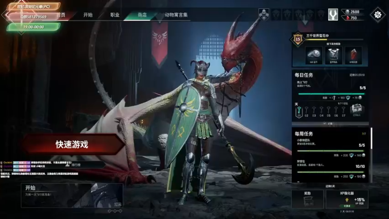 【2021-12-03 19点场】大黑单机：【灰烬纪等】下午晚点来 83