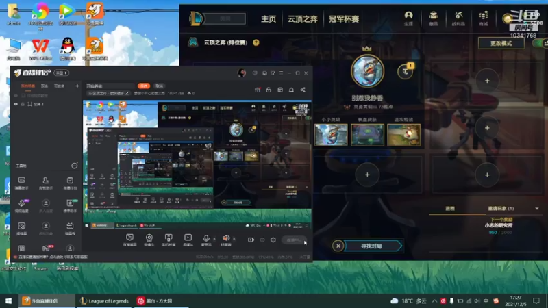 【2021-12-05 17点场】要做个开心的老大哥：要做个开心的老大哥的直播间