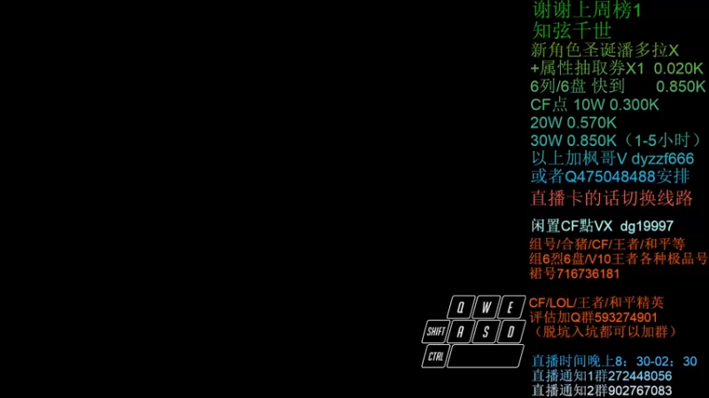 【2021-12-04 20点场】渣渣枫007：渣渣枫：斗鱼生化追击最强女鬼救世主！
