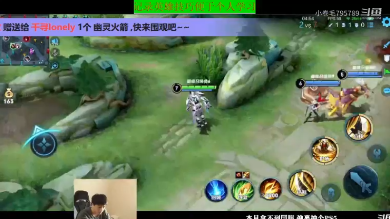 少年不太冷王者教学_2021年11月18日 26