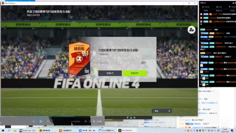 【2021-12-05 08点场】FIFAOnline4官方直播间：FeCHC俱乐部选拔赛第五天