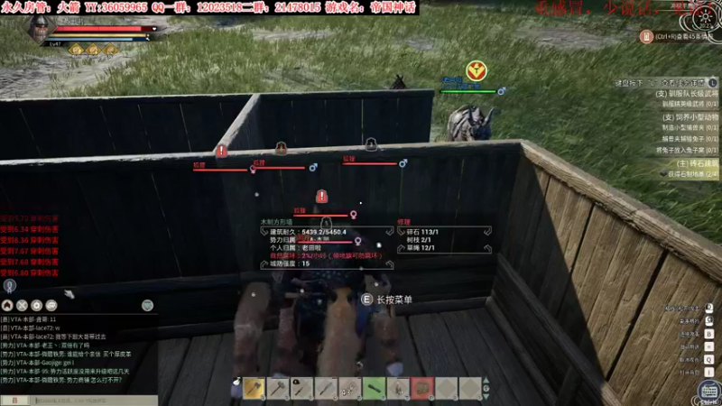 【2021-12-04 20点场】老田啦：【二哥】帝国种地4615