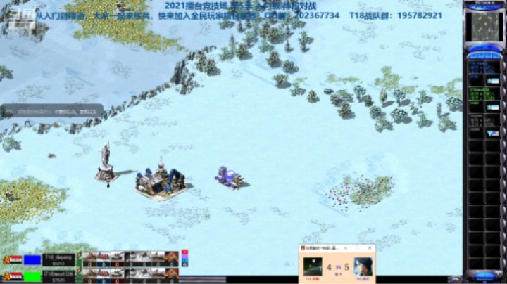 擂台竞技场 第5季巅峰级 战鹰 vs 威龙 冰天赞助赛（2）