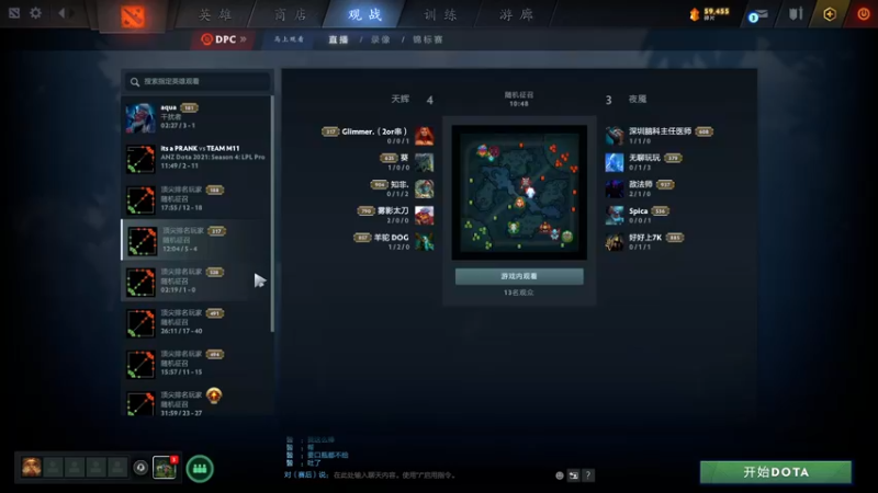 【2021-12-05 12点场】霸气虚幻哥1991：周末快乐嗷！！ 73965!
