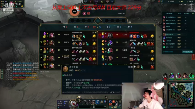 【2021-12-05 03点场】天灰灰qaq：新赛季版本T0教学 加入光荣的进化吧