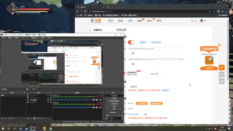 【2021-12-05 10点场】郑伟丶：生病休息不播