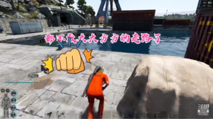 【SCUM】碰碰运气，看装备能不能回来，结果服务器重启了。这就是天意吗？