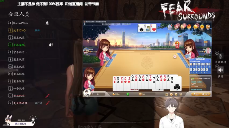 【2021-12-04 22点场】功夫鱼er：鱼：恐惧逻辑天花板