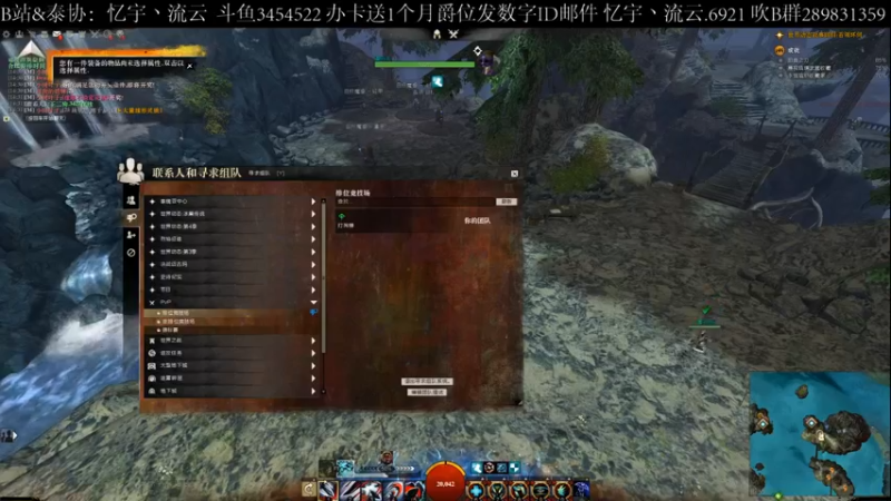 【2021-12-02 14点场】忆宇丶流云：【PVP】非排打狗小队走一走