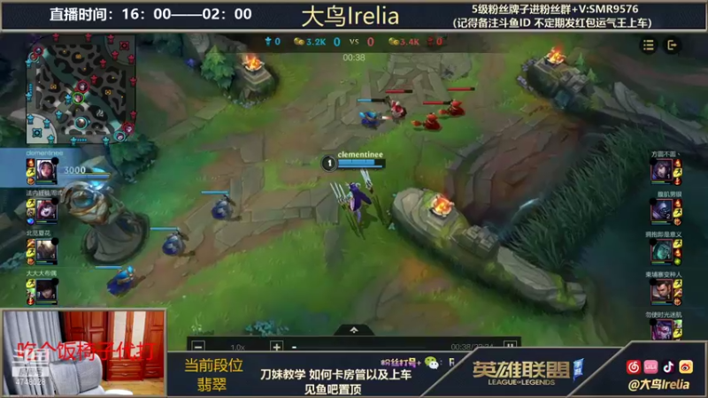 【2021-12-04 20点场】大鸟Irelia：极致丝滑刀妹皎月亚索