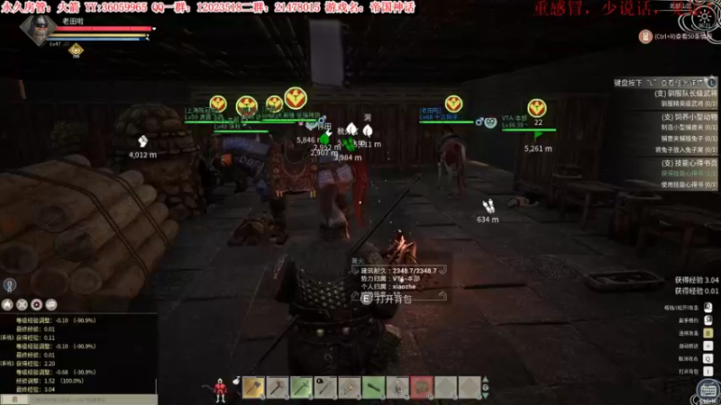 【2021-12-05 06点场】老田啦：【二哥】帝国种地4615