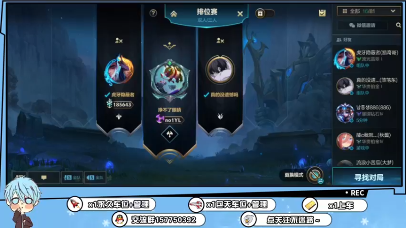 【2021-12-04 22点场】化羽影移：亚索教科书