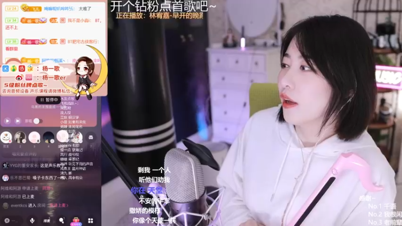 【2021-12-04 22点场】杨一歌：杨一歌：周六声乐小课堂~11258