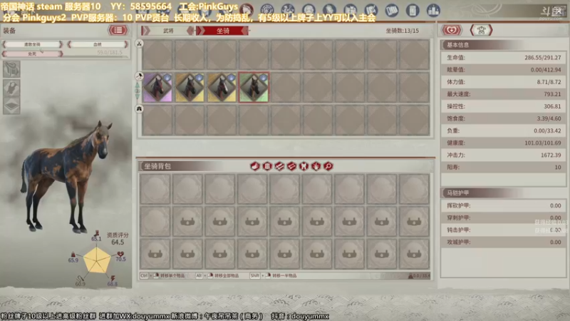 【2021-12-05 16点场】午夜抹抹茶：【茶】名种马+神威=无敌