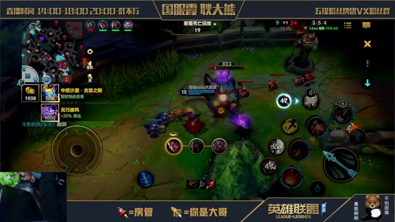 【2021-12-05 00点场】耿枫QUQ：宗师王者局 单排ad的上分思路