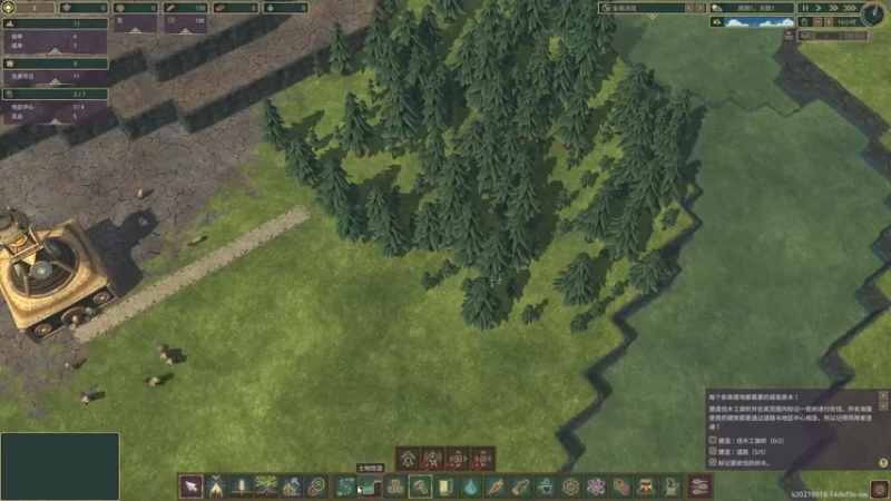 迷你生存经营游戏《Timberborn(3)》