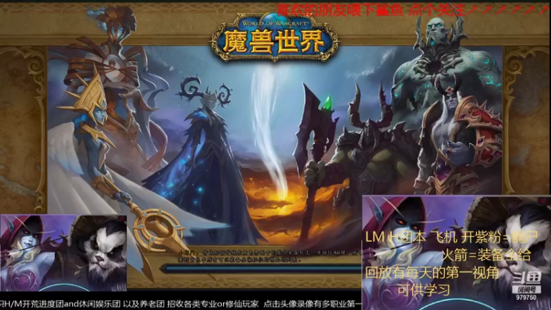 【2021-12-04 18点场】三凯1986：晚上20点 继续H 带新可以待命 哈哈