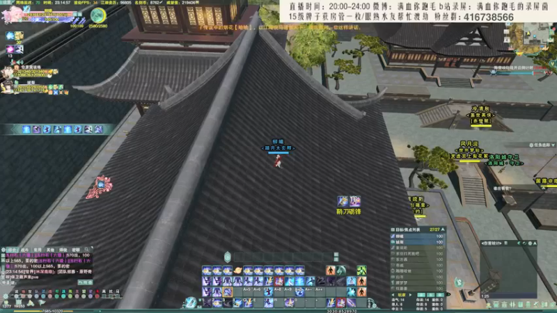 【2021-12-04 23点场】卷毛毛毛丶：【霸刀视角】秃霸药2700竞技！