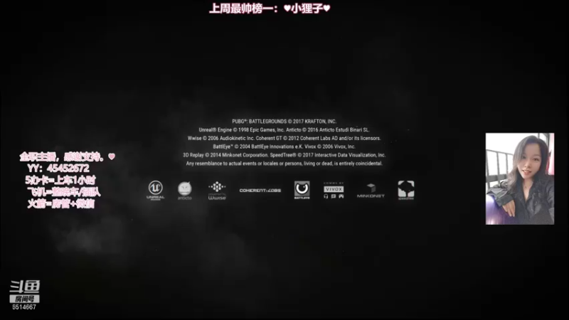 【2021-12-04 19点场】偶尔高冷雪OvO：【雪】山间有自由？