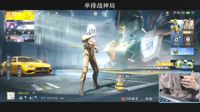 【2021-12-05 01点场】小妖洋：王牌匹路人小姐姐吃鸡~