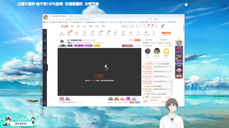 【2021-12-04 18点场】功夫鱼er：鱼：恐惧逻辑天花板