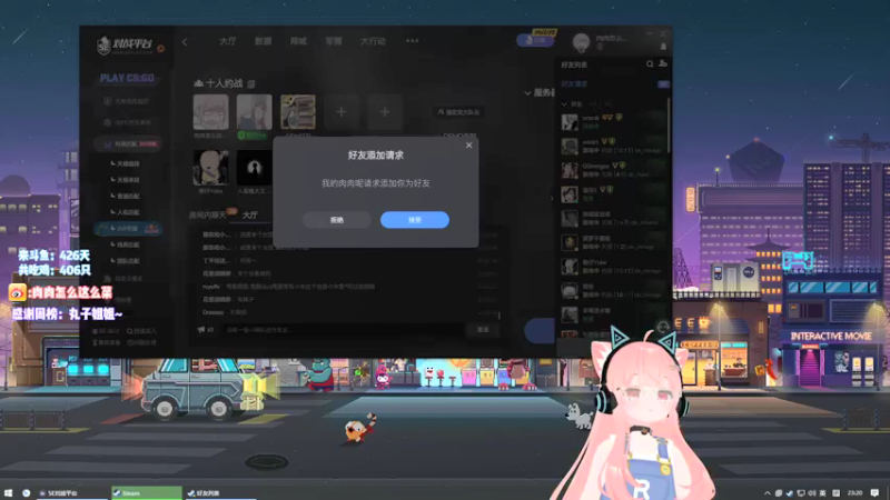 【2021-12-04 23点场】肉肉怎么这么菜：【肉肉】两年了，你还在吗？？