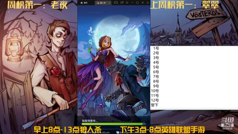 【2021-12-04 07点场】瑞凡YT：声优：早上8点直播