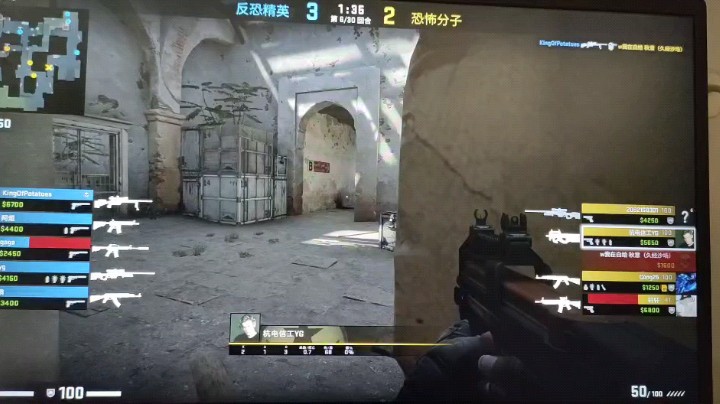 p90yyds